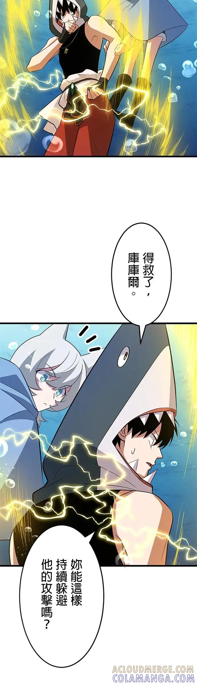 第42话 第16页