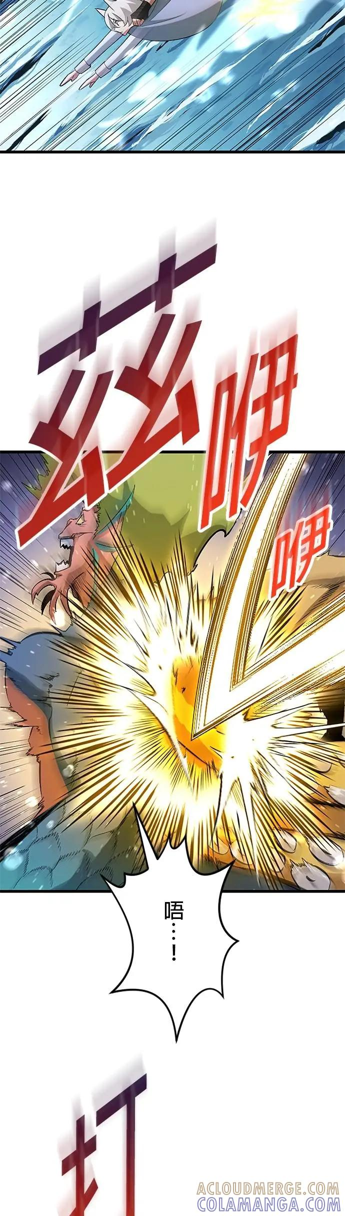 第42话 第22页