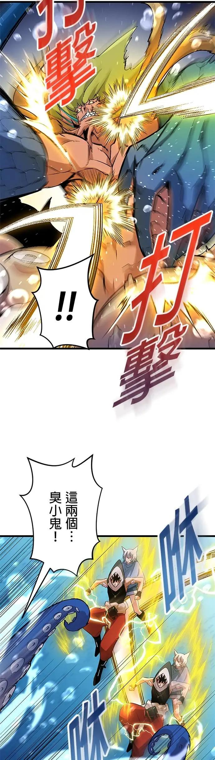 第42话 第23页
