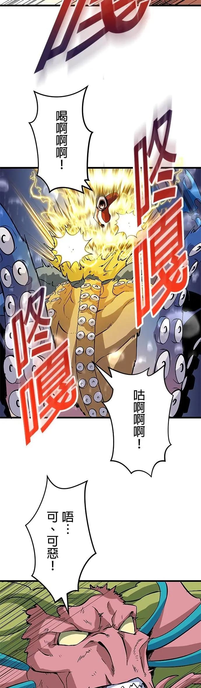 第42话 第27页