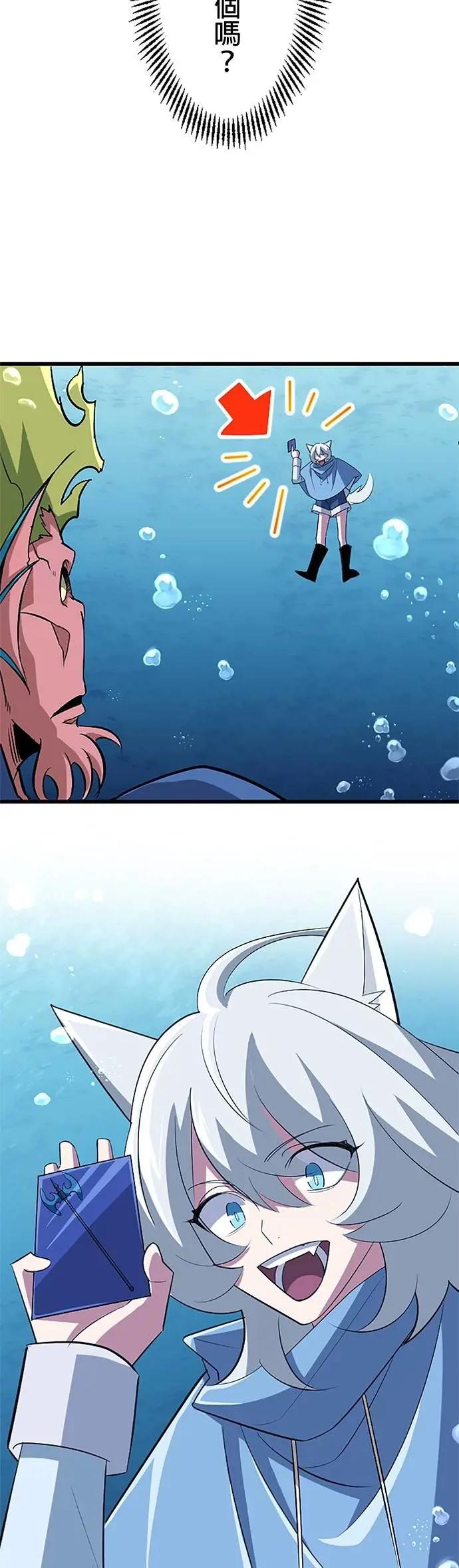 第42话 第29页