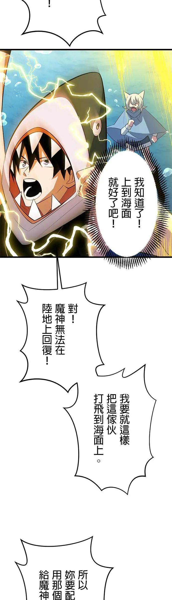 第42话 第35页