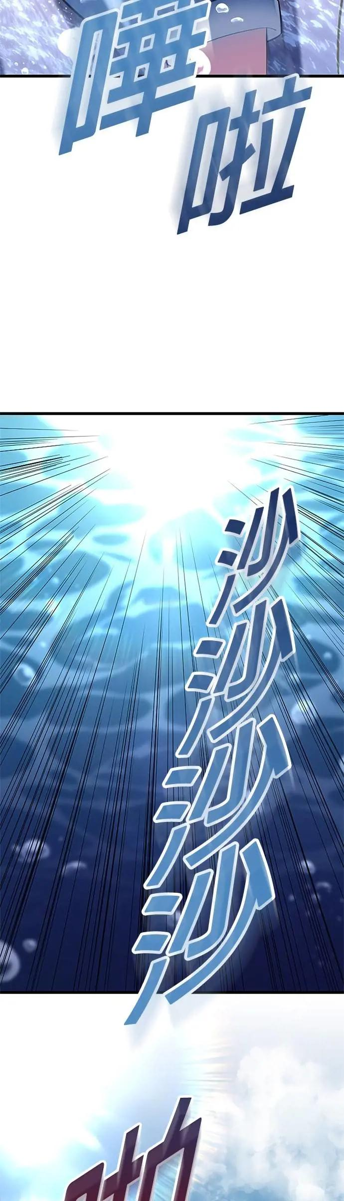 第42话 第39页