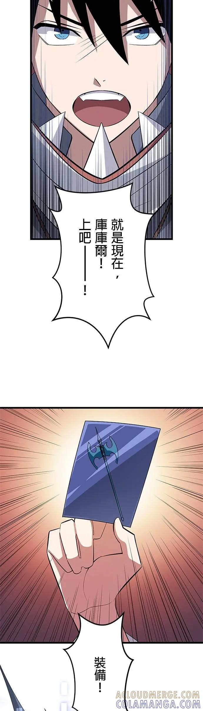 第42话 第46页