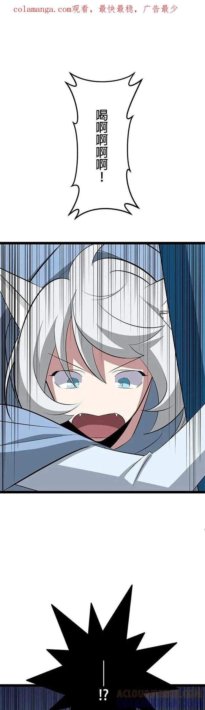 第43话 第1页