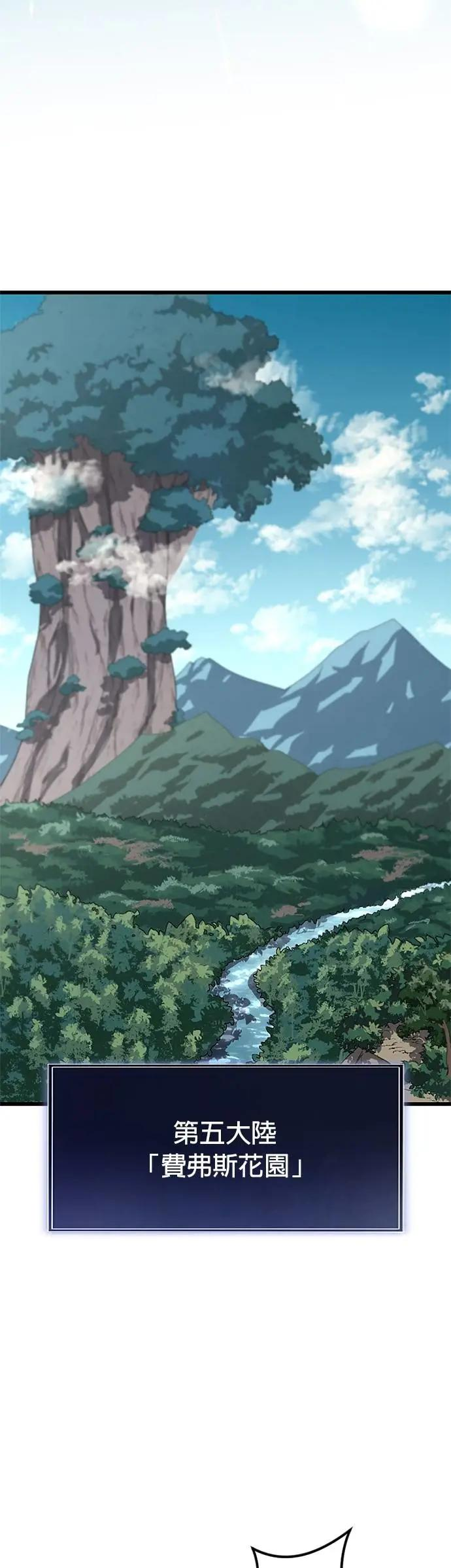 第43话 第14页