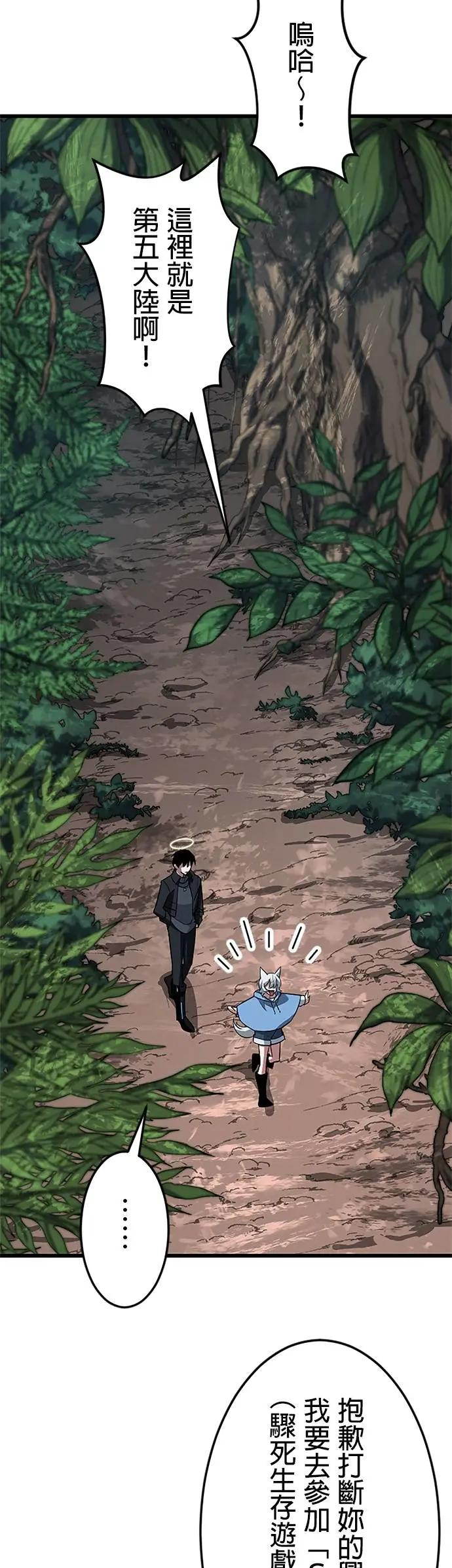 第43话 第15页