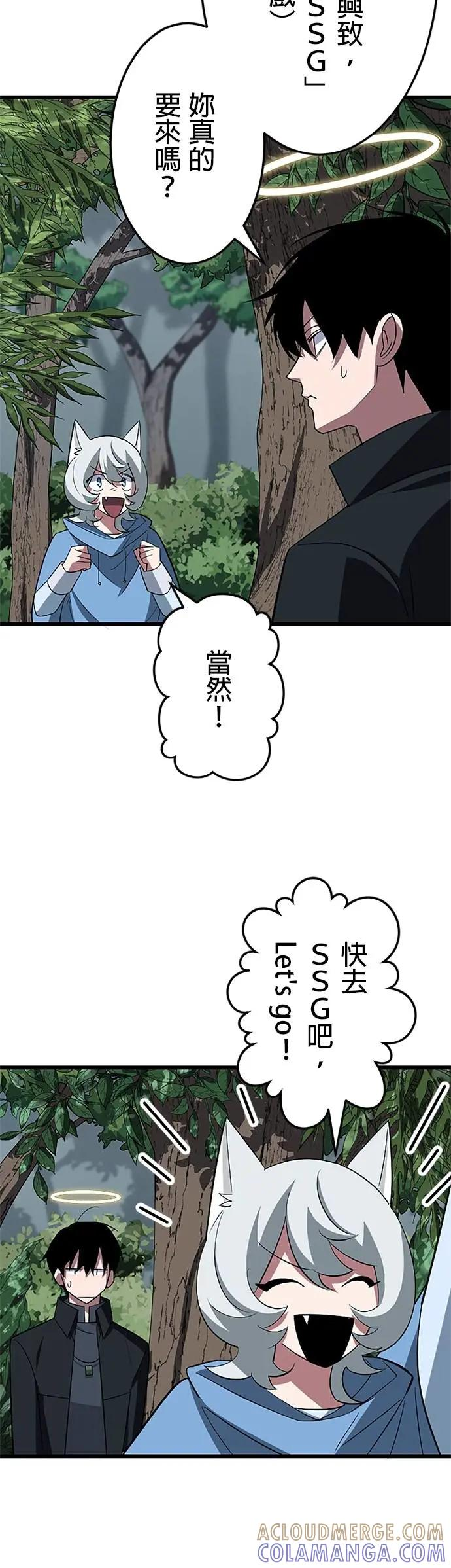 第43话 第16页