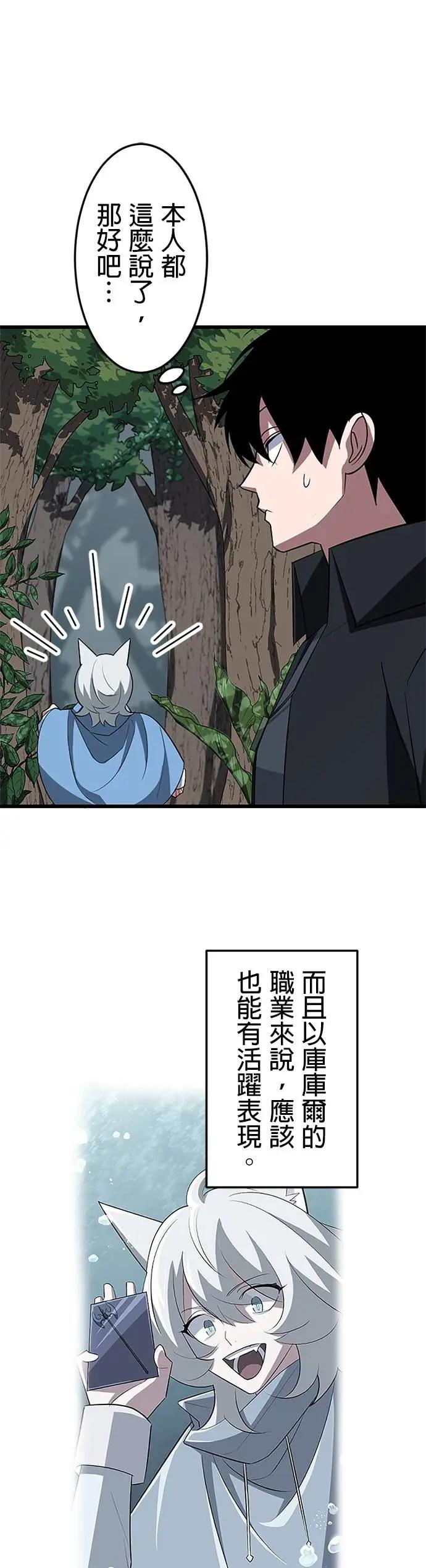 第43话 第17页