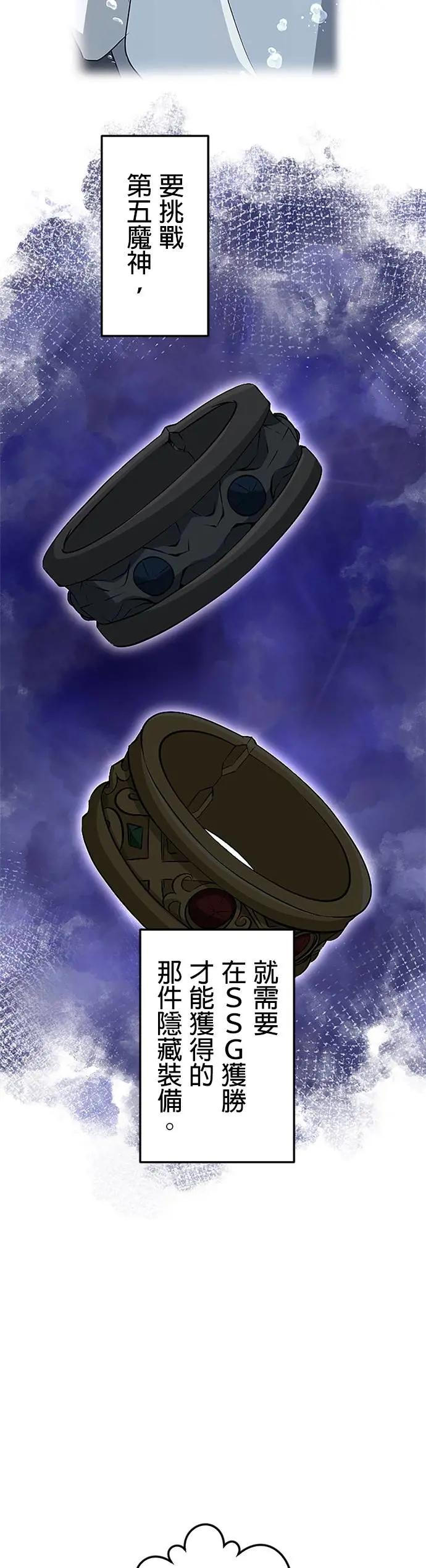 第43话 第18页
