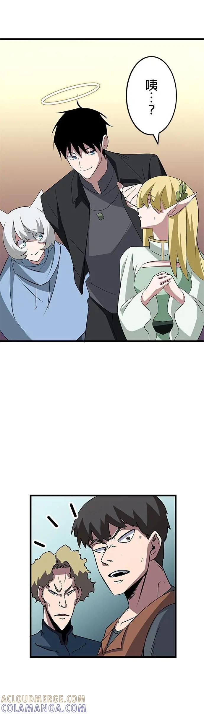 第43话 第28页