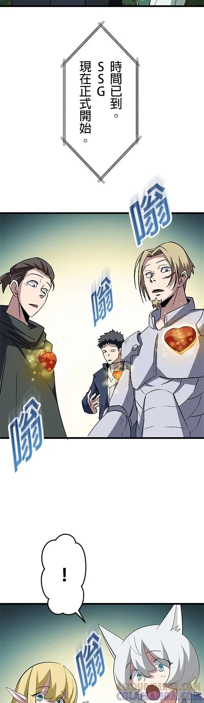 第43话 第34页