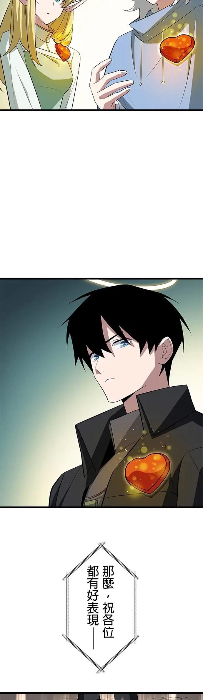 第43话 第35页