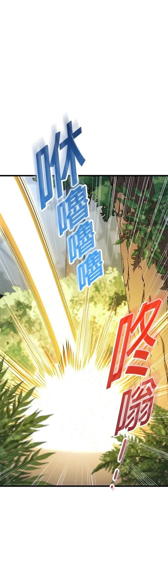 第43话 第38页