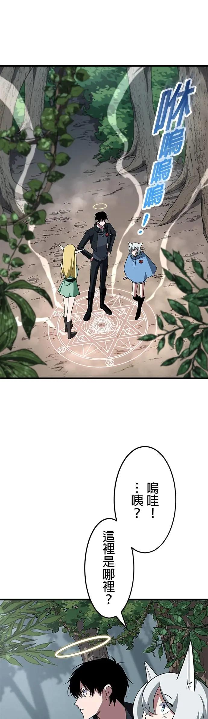 第43话 第39页