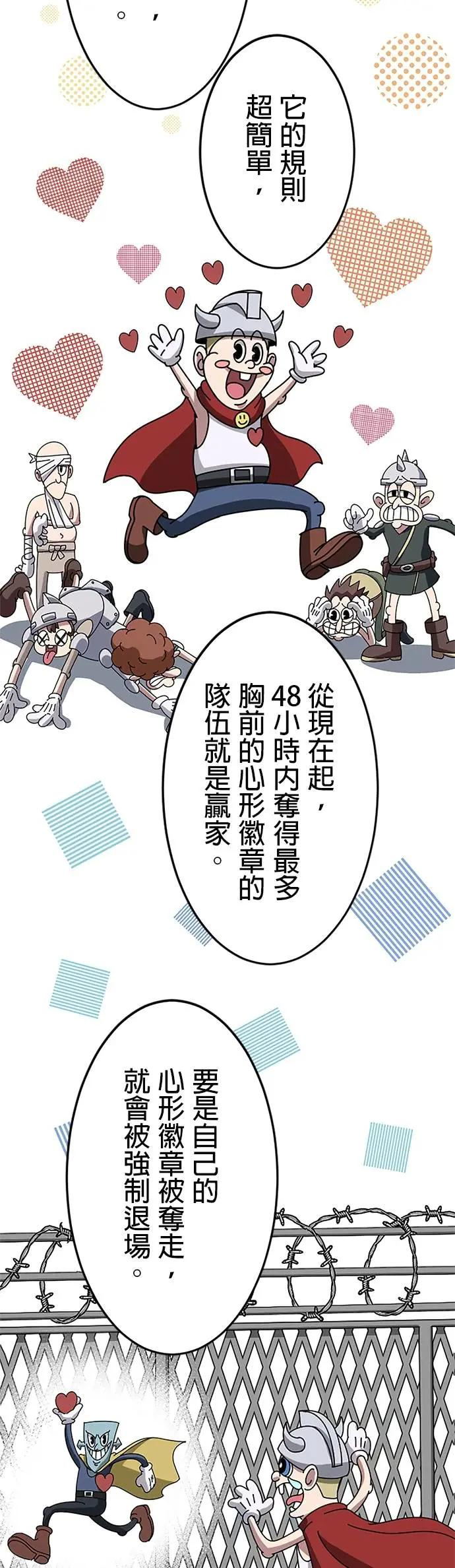 第43话 第41页