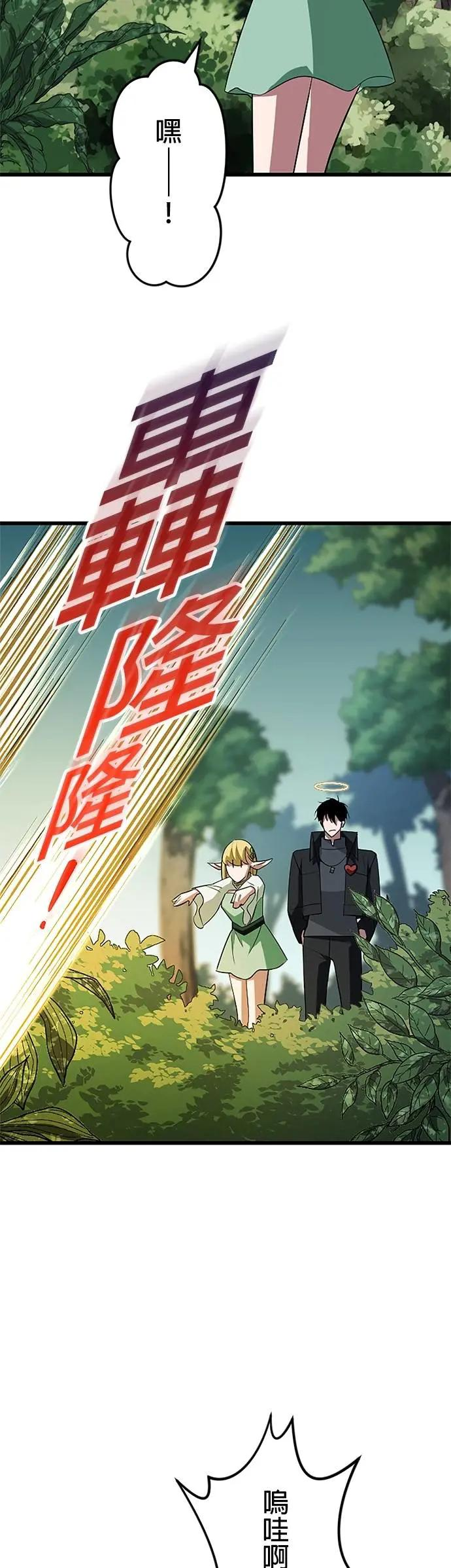 第43话 第48页