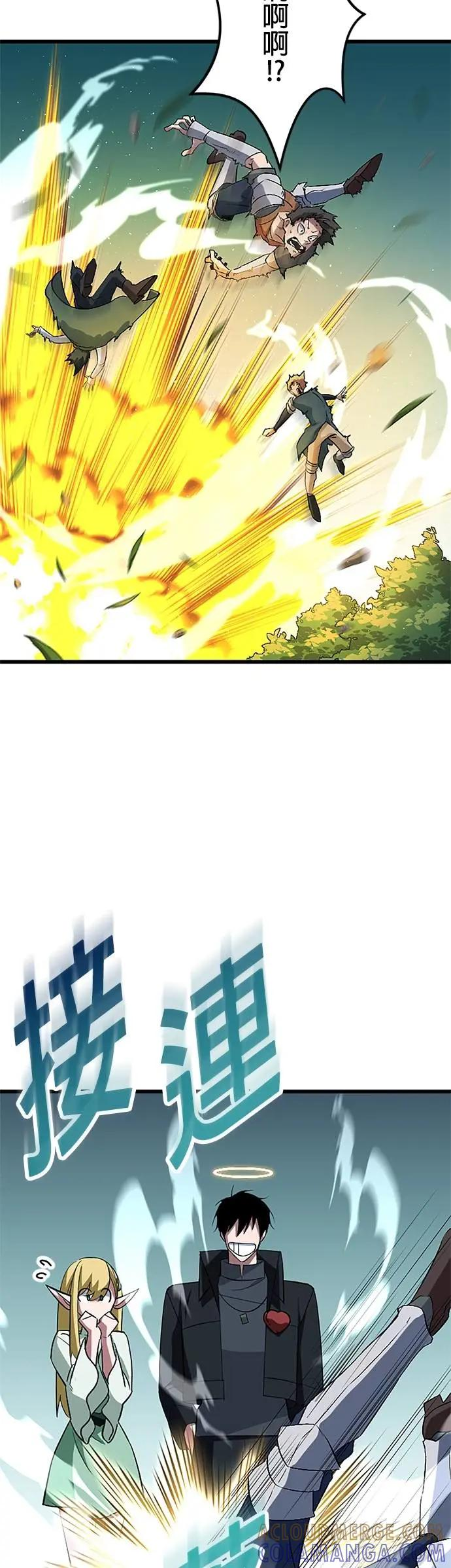 第43话 第49页