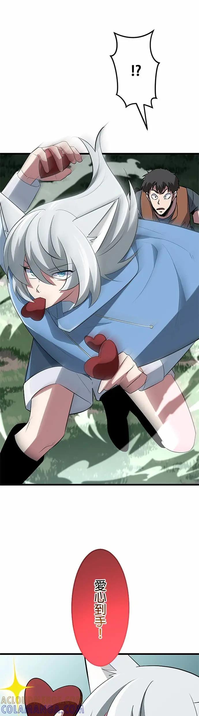 第44话 第4页