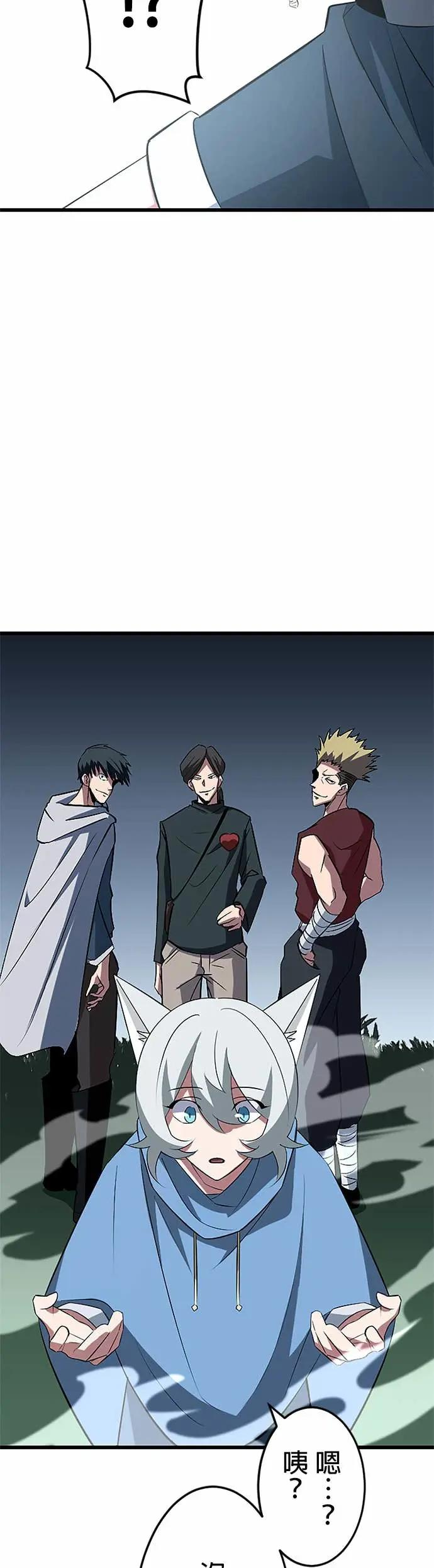 第44话 第14页