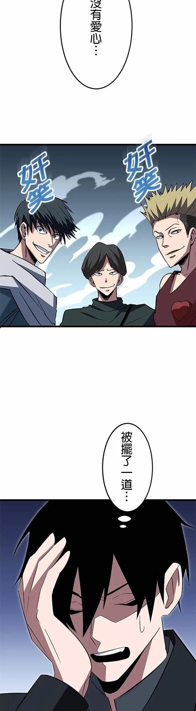 第44话 第15页