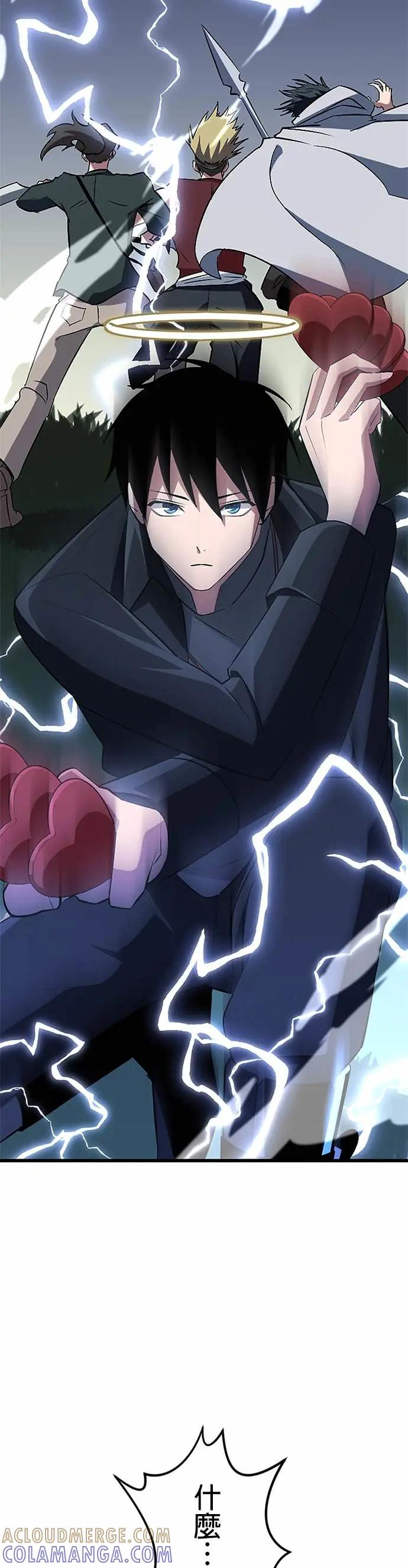 第44话 第22页