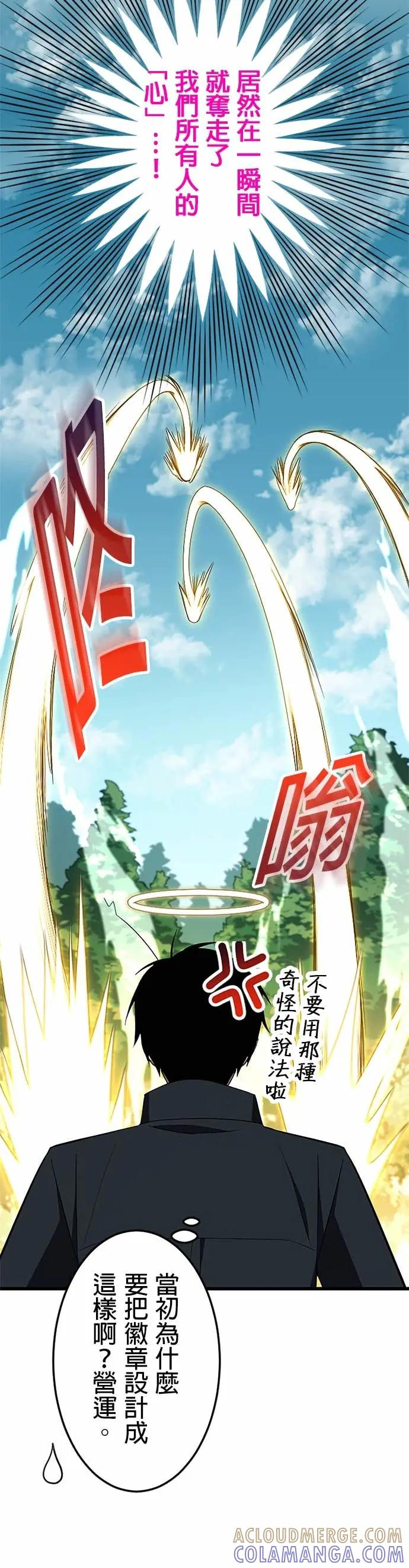 第44话 第25页
