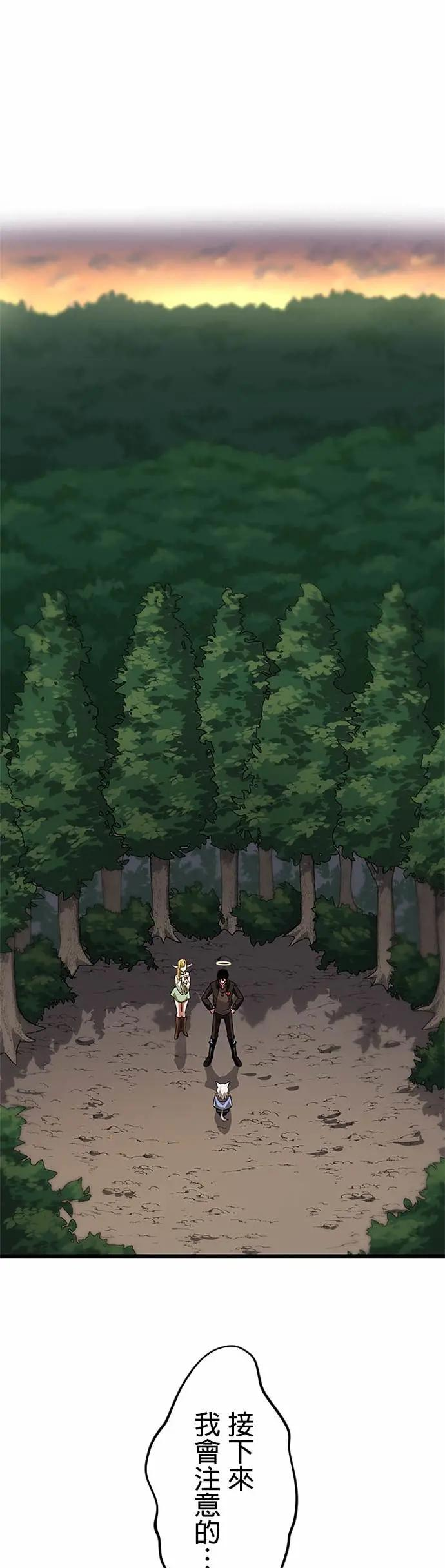 第44话 第26页