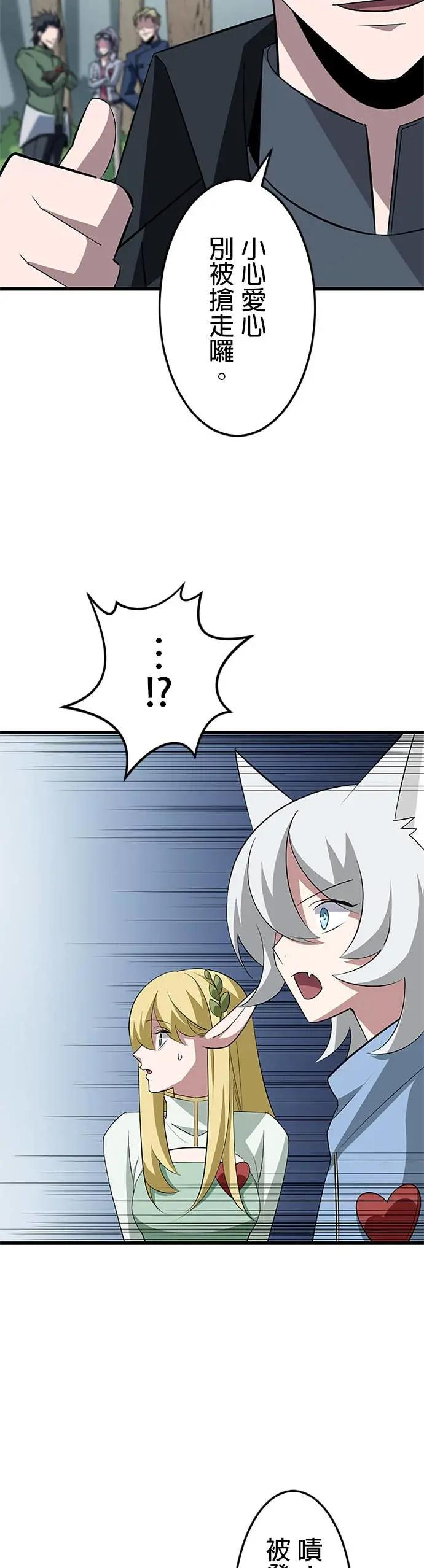 第44话 第35页