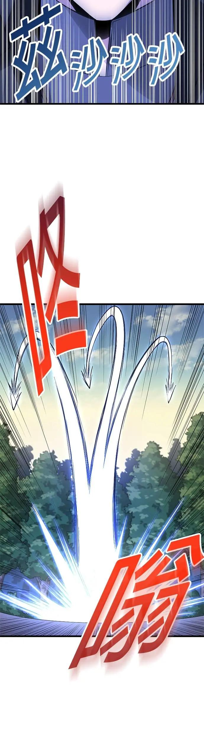 第44话 第41页