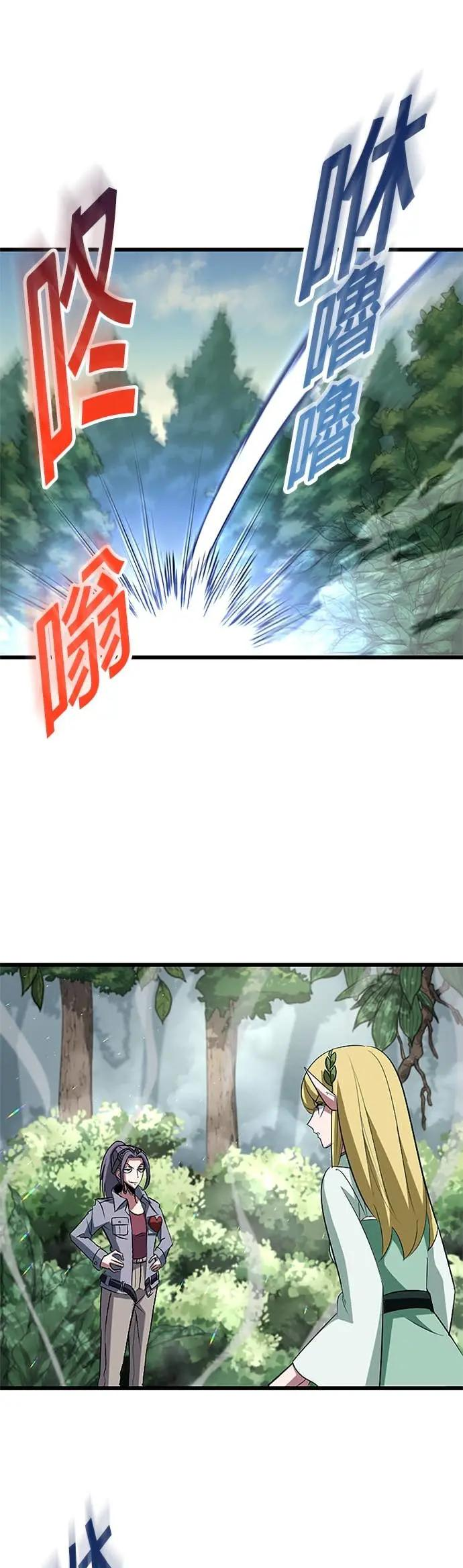 第44话 第42页