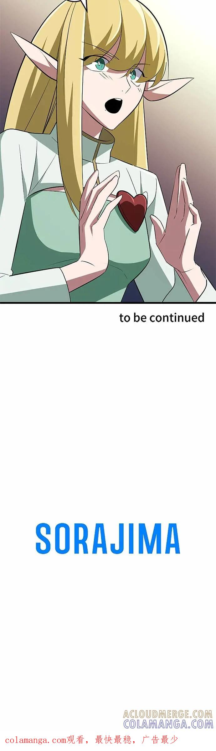 第44话 第49页