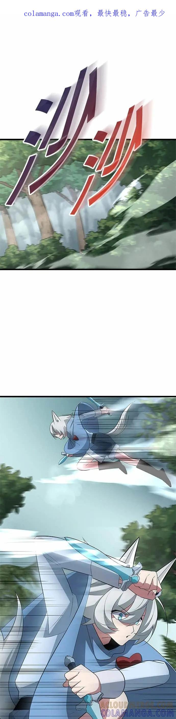 第45话 第1页