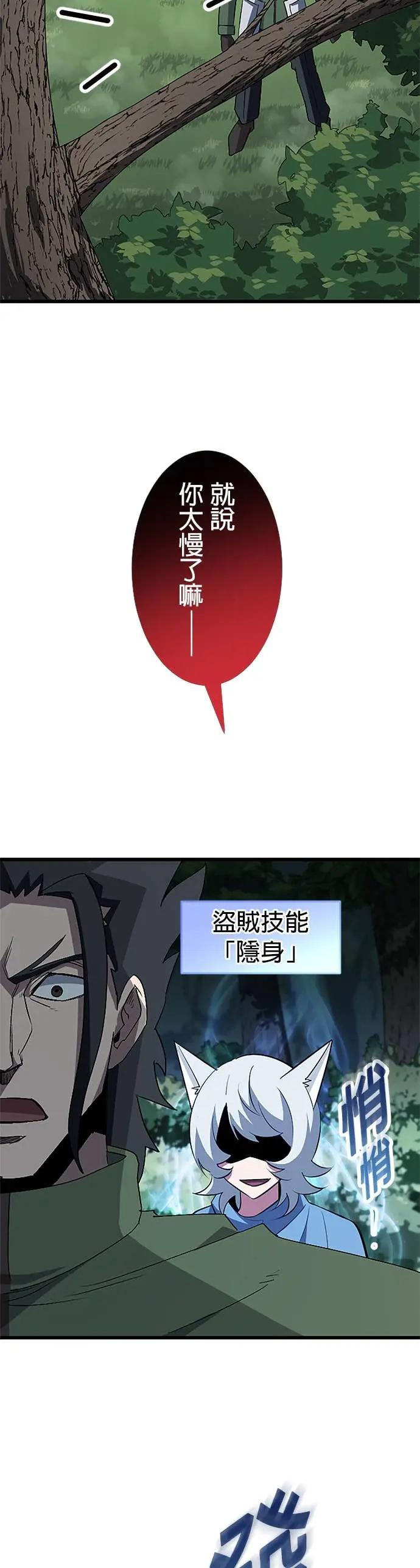 第45话 第11页