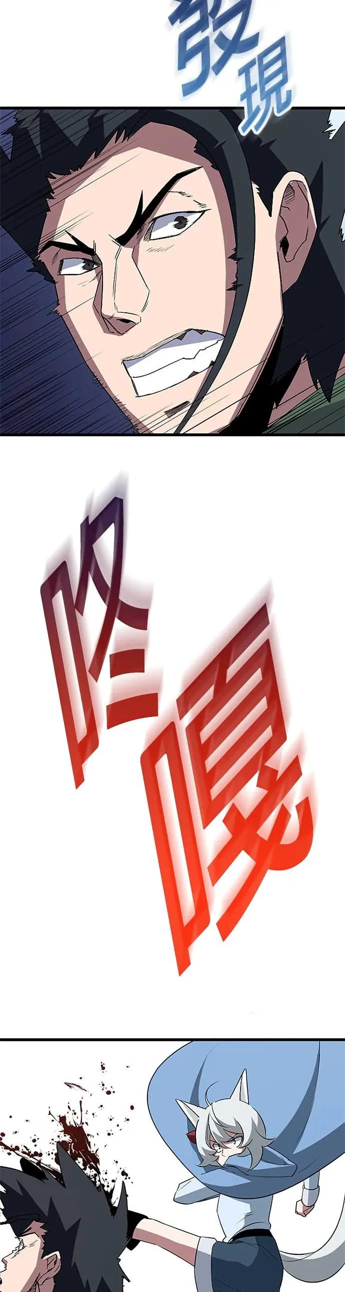 第45话 第12页