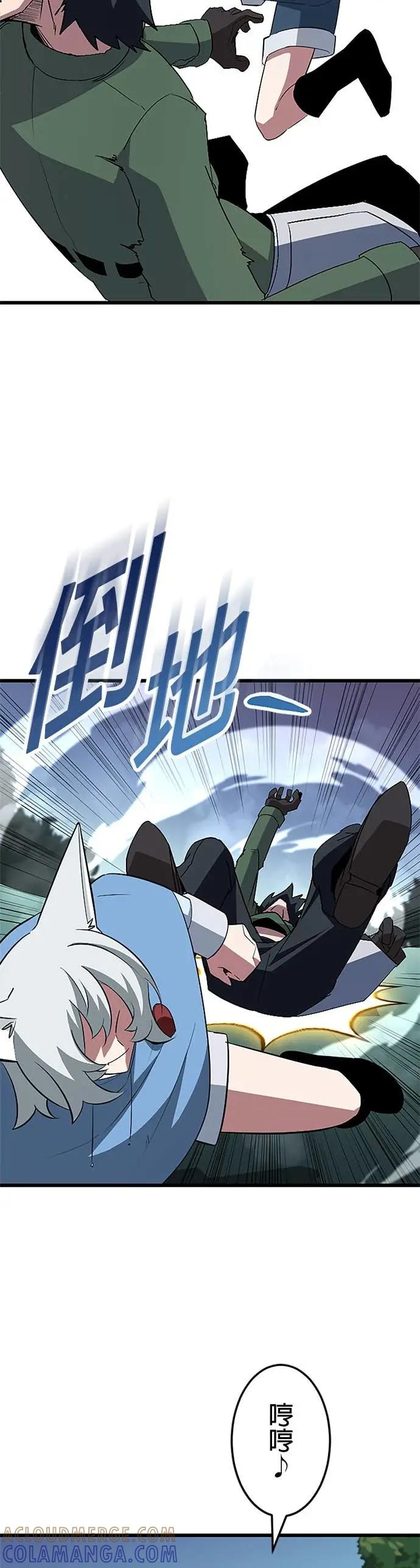 第45话 第13页