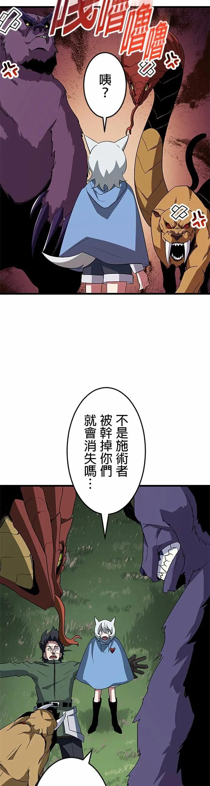 第45话 第15页