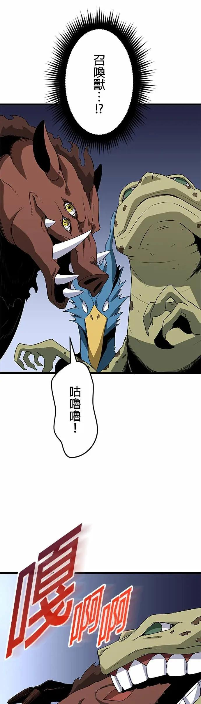 第45话 第26页