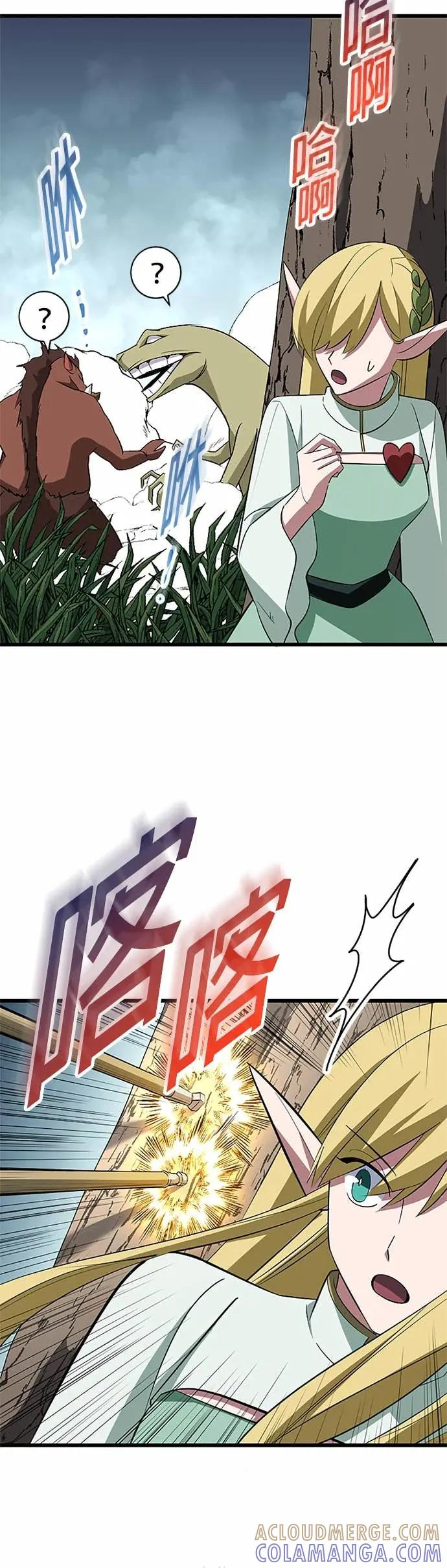 第45话 第28页