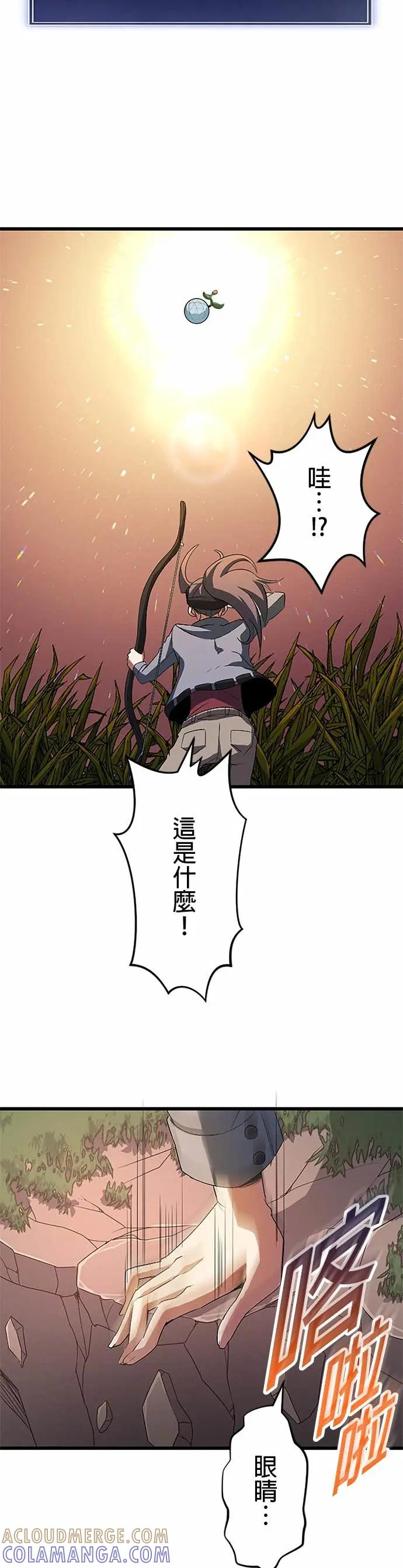 第45话 第37页