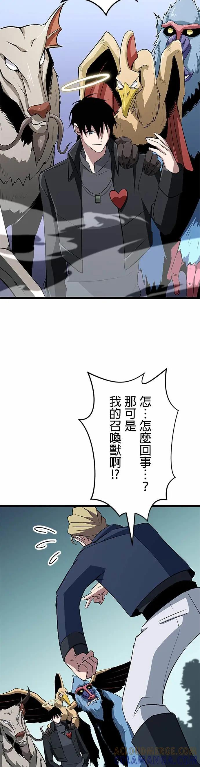 第45话 第46页