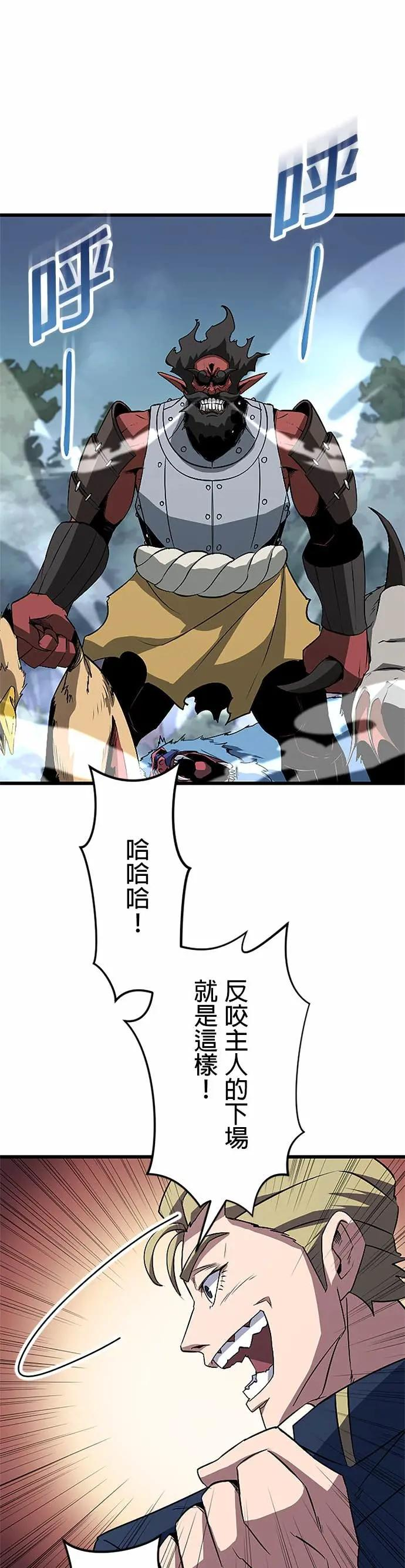 第46话 第6页