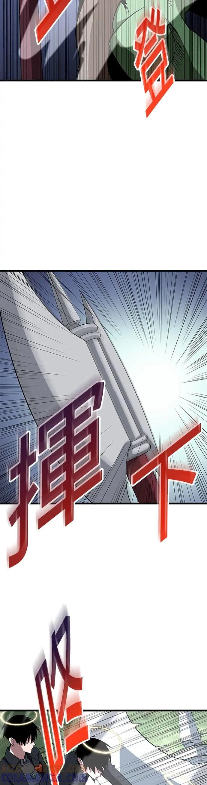 第46话 第13页