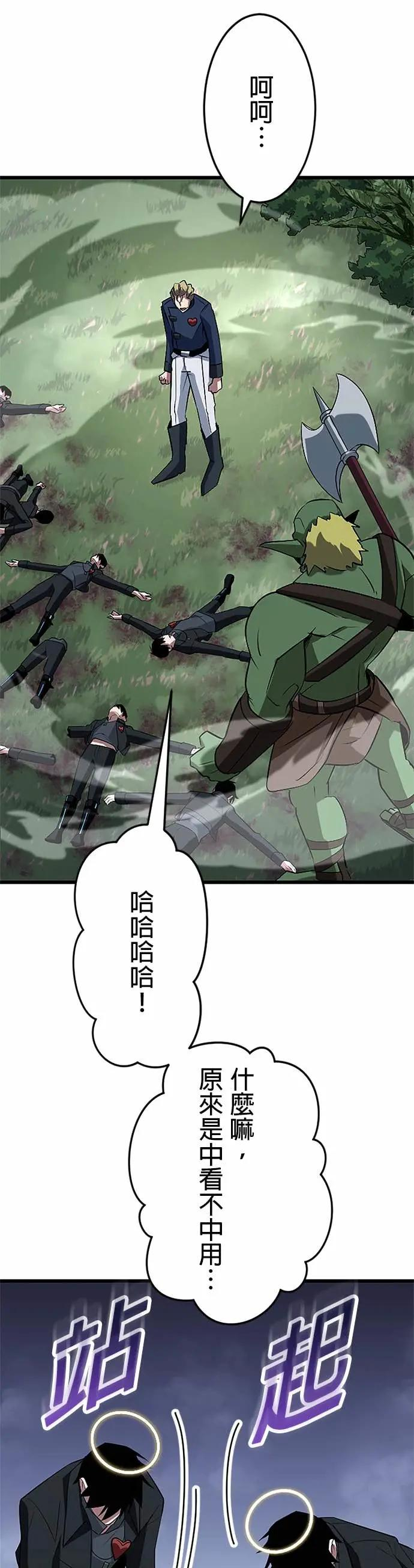 第46话 第15页