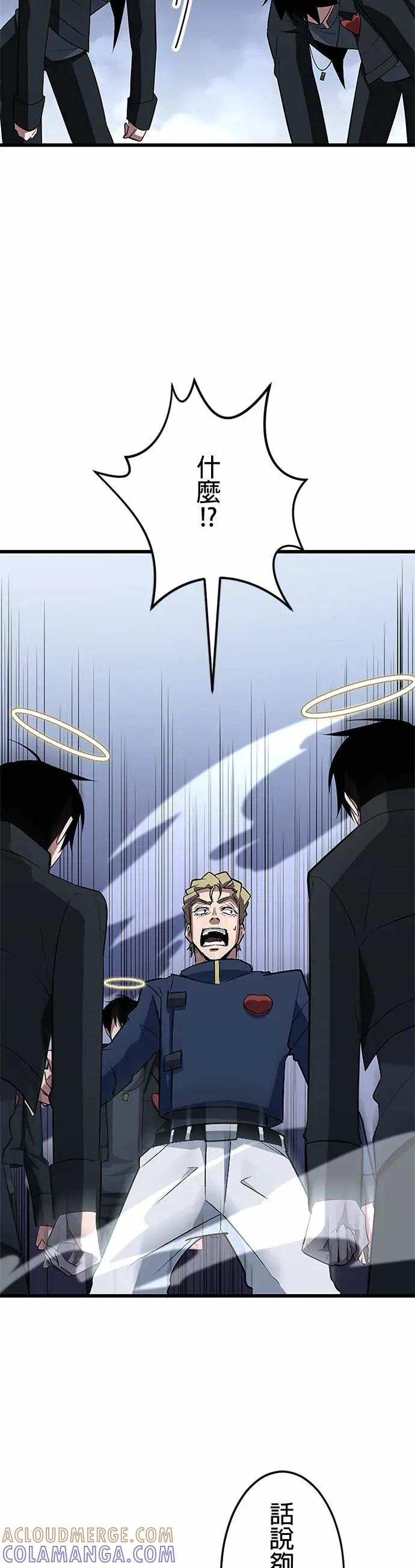 第46话 第16页