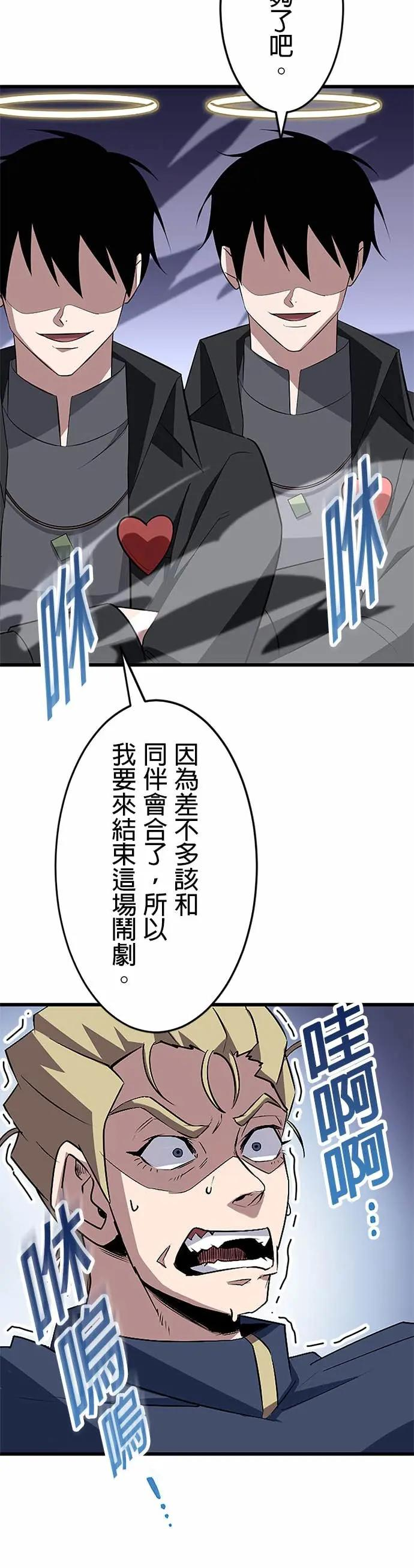 第46话 第17页