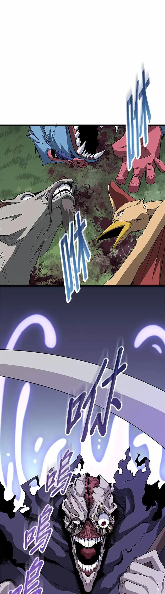 第46话 第18页