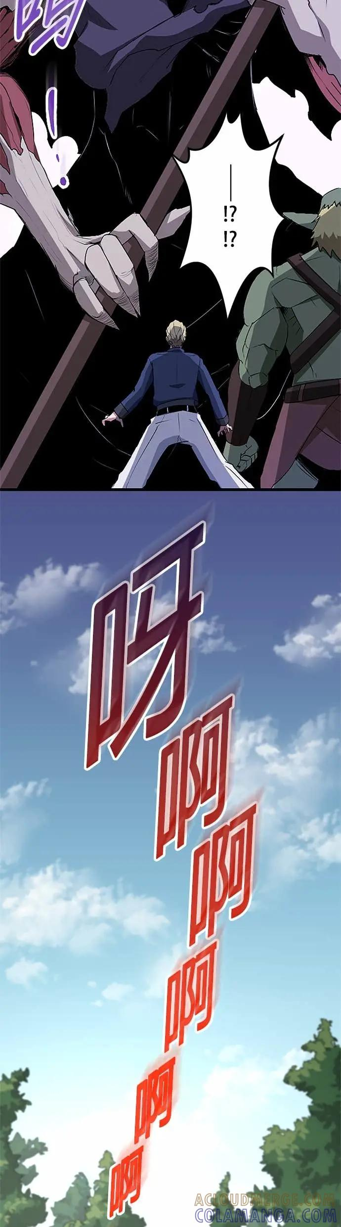 第46话 第19页