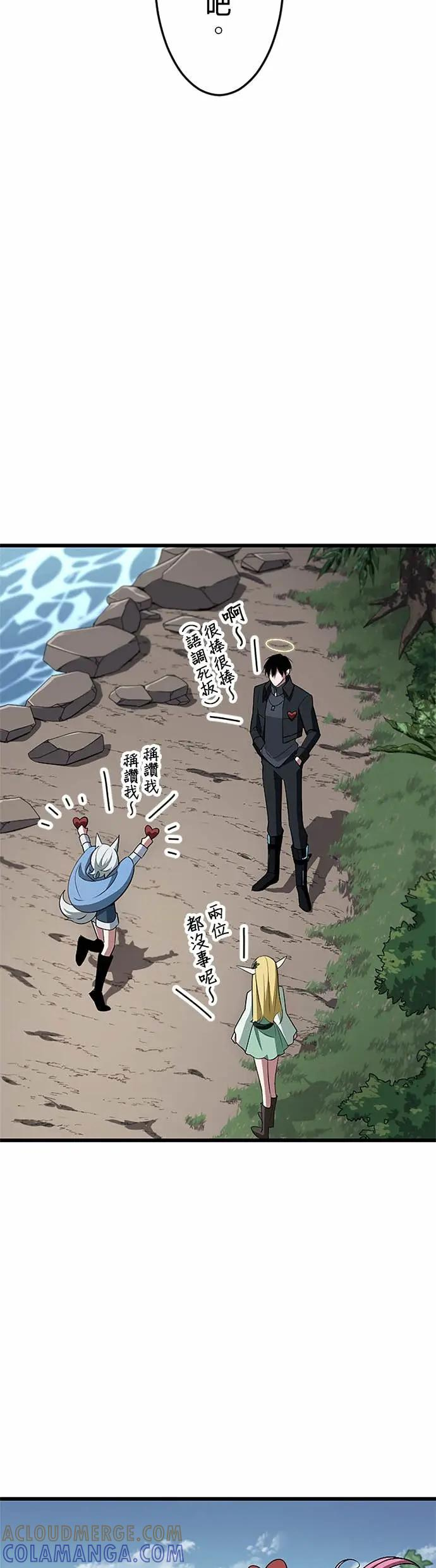 第46话 第25页