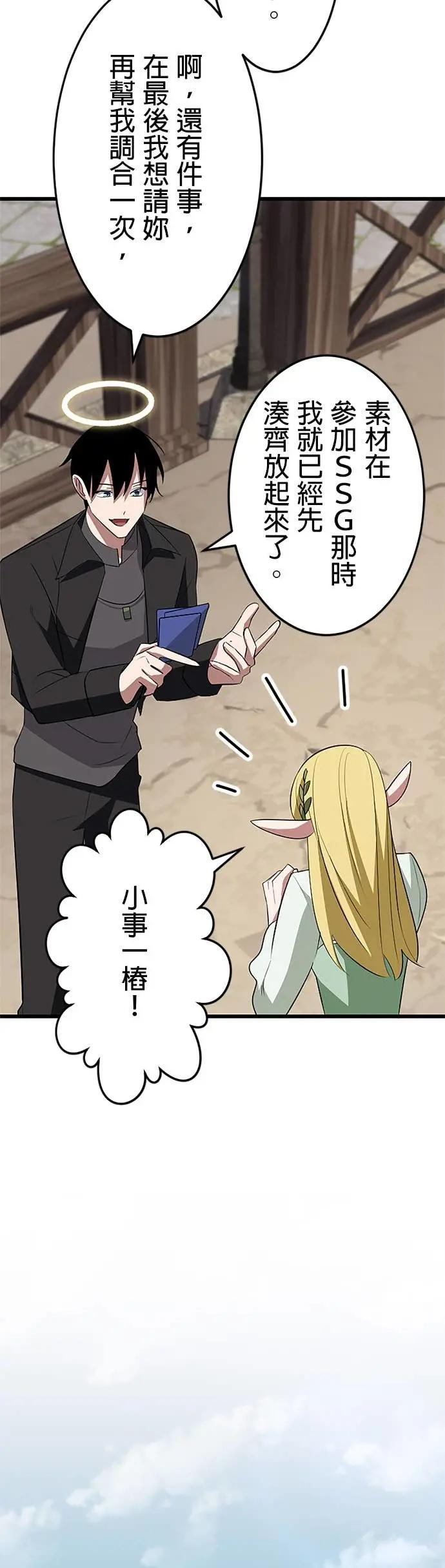 第46话 第39页